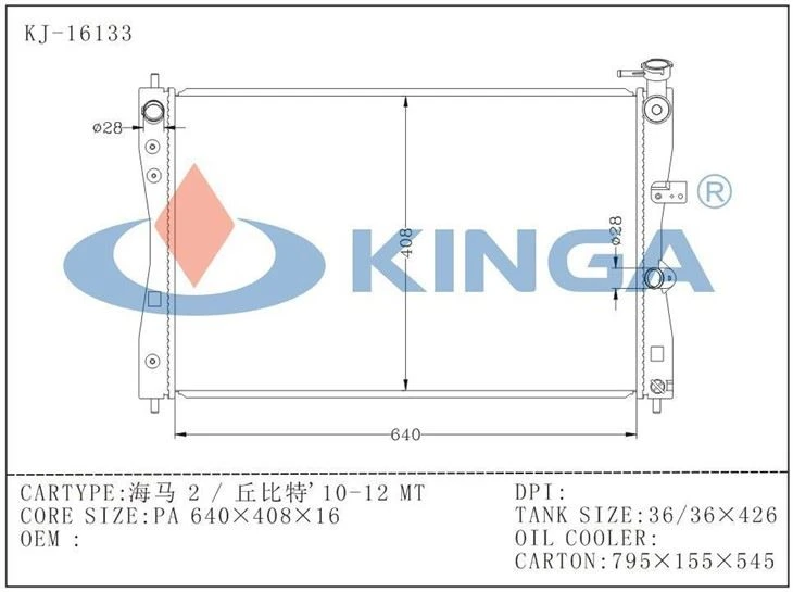Auto Radiator Mazda Seahorse 2 / Cupid '10-12 Mt