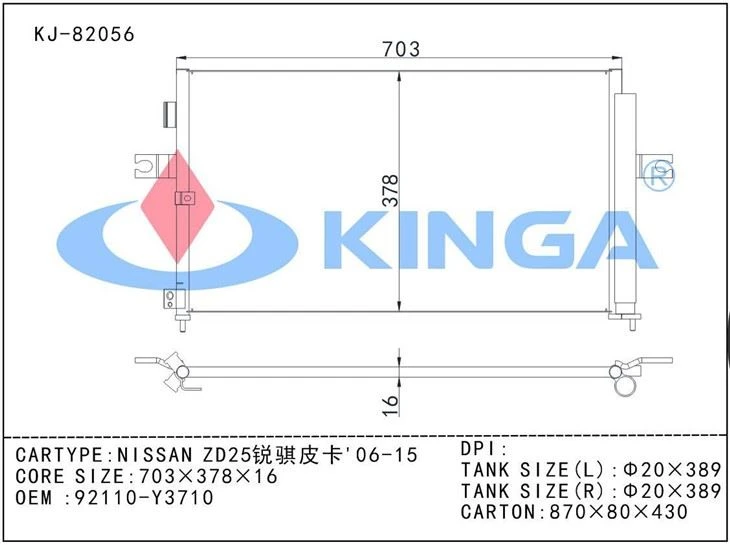 NISSAN ZD25 '06-15 Quality Condenser OEM NO. 92110-Y3710
